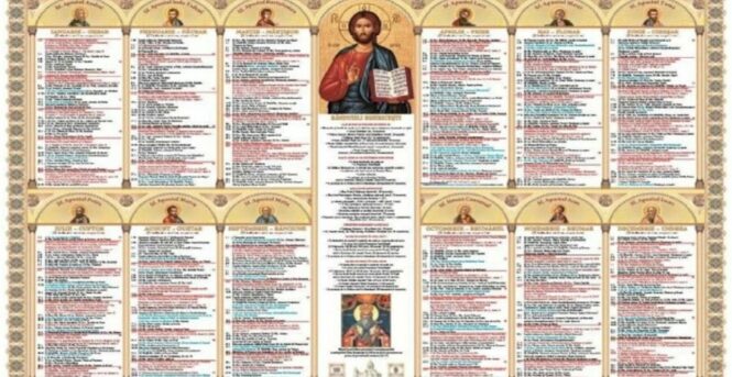 Calendar Crestin Ortodox 2021 Stil Vechi