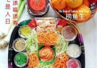 7th Day Of Chinese New Year Meaning