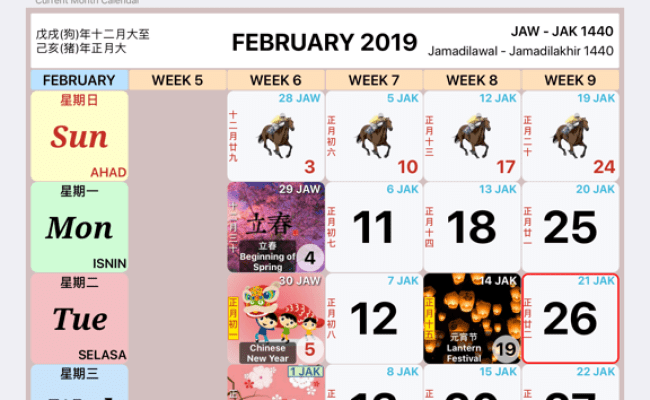 Cny 2022 Public Holiday Latest News Update
