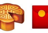 Red Envelope Chinese New Year Emoji