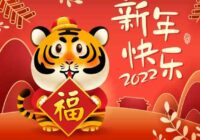 Chinese New Year 2022 Gifts Singapore