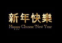 Chinese New Year 2022 London Events