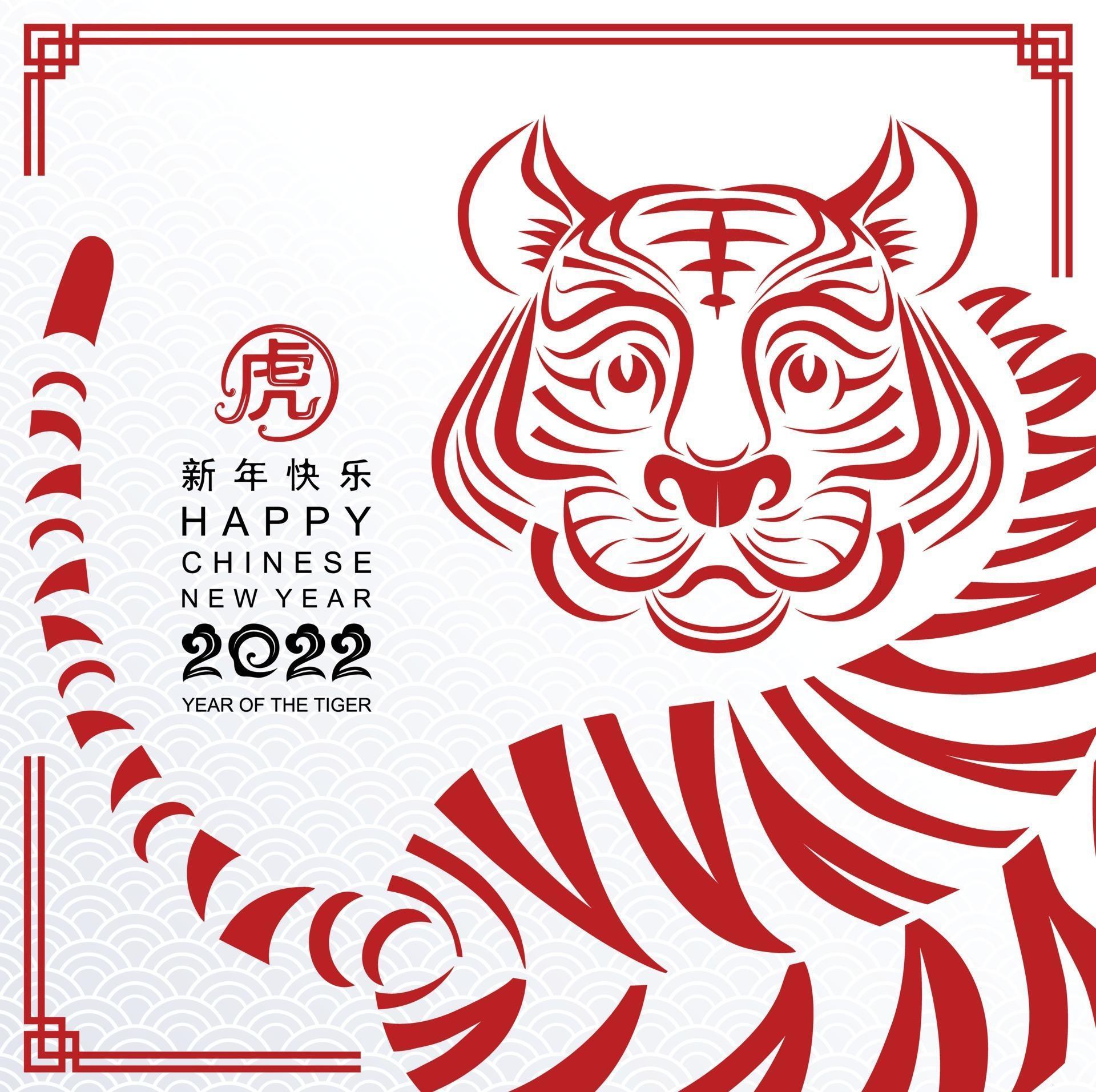 Chinese New Year 2022 Travel - Latest News Update