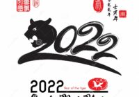 Chinese New Year 2022 Time Off