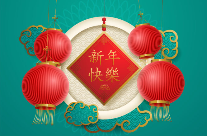 Chinese New Year Vector Art