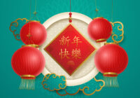 Chinese New Year Art Images