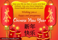 Chinese New Year Greetings English