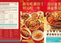 Cny 2022 Menu Singapore