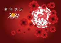 Lunar New Year Festival 2022