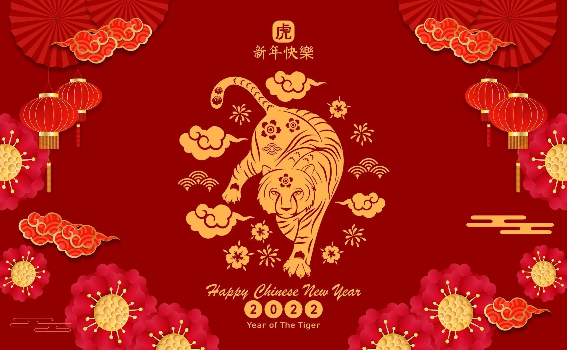 Chinese New Year 2022 In Taiwan - Latest News Update