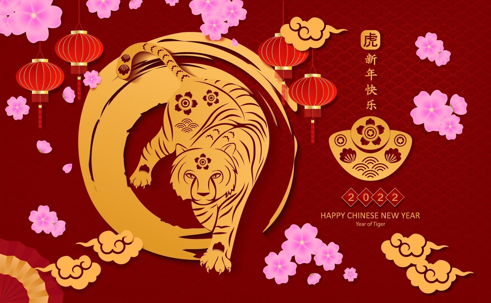 Chinese New Year 2022 In Taiwan - Latest News Update