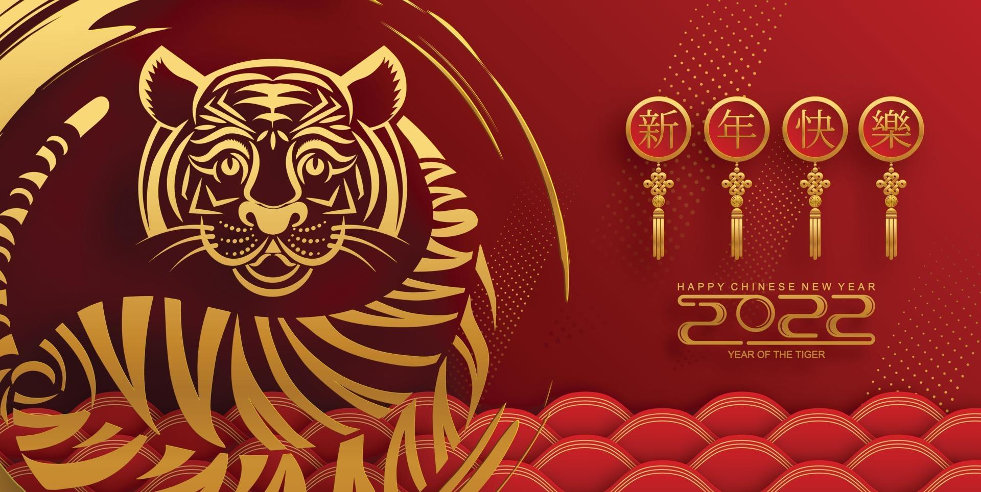 When Is Chinese New Year Over 2022 - Latest News Update