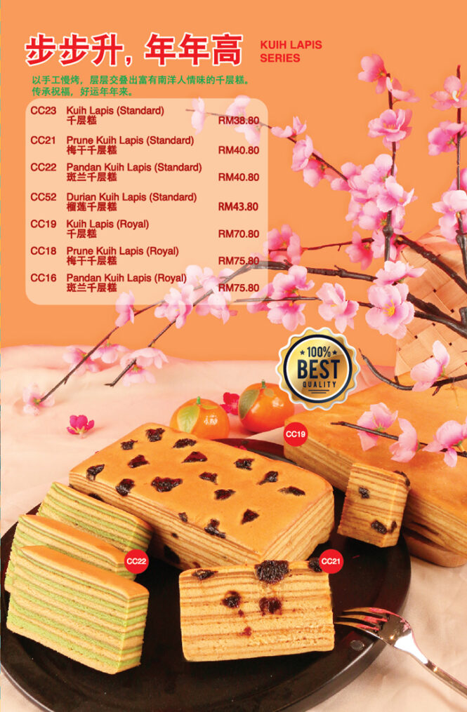 Chinese New Year Cookies Johor Bahru