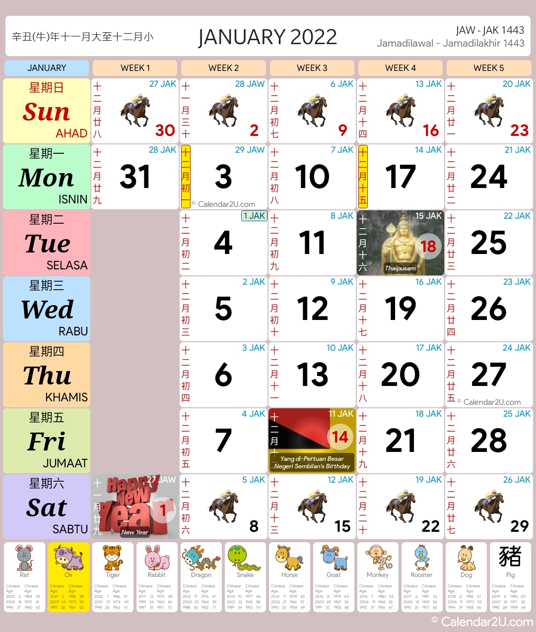 Calendar 2025 Malaysia Kuda Easy to Use Calendar App 2025