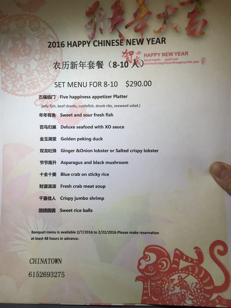 Chinese New Year Menu Catering 8