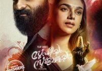 New Movie Release On Prime Video