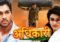 New Movies South Hindi 2022