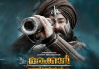 List Of Upcoming Movies In 2022