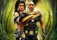 New Bhojpuri Movie 2022 Download