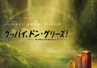 Next Year Movie Releases 2022