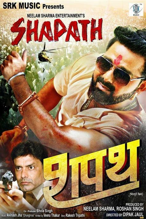 New Bhojpuri Movie Release Date 2022