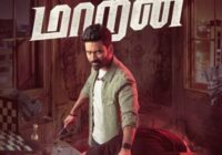 2022 New Movie Songs Download Tamil