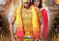 New Bhojpuri Movie 2022 List