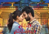 2022 New Movies Telugu Release Date