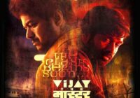 New Movie Releases 202