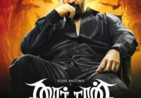 Tamil New Hd Movies Download 2022