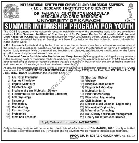 Summer Internships 2022 Paris Summer Internships 2022 Paris