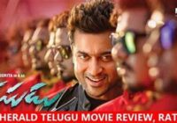 Upcoming Malayalam Movies On Netflix 2022